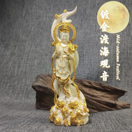 象牙果描镀金渡海月牙观世音菩萨20.5*7*4cm家居桌面工艺品摆件