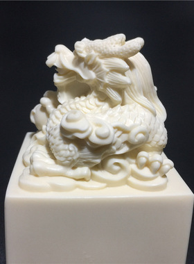 象牙果雕刻祥龙玉玺印章摆件