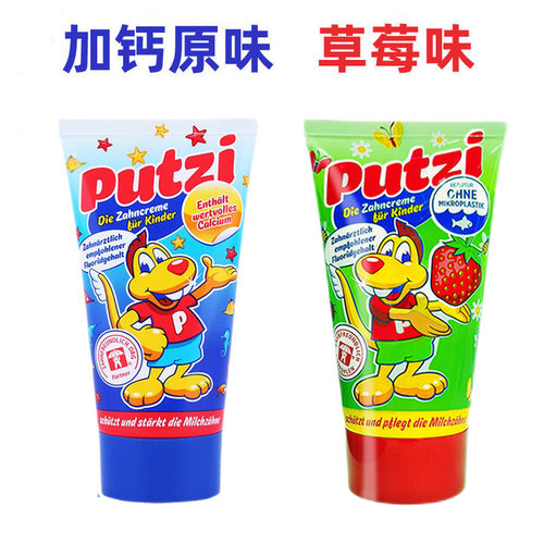 璞慈（Putzi）德国原装进口儿童牙膏0-6岁防蛀婴幼儿低泡含氟牙膏
