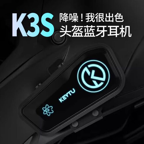 超长待机高通52芯片语音超控防