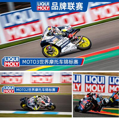 国行德国摩托车机油全合成红10W50/40春风川崎雅马哈