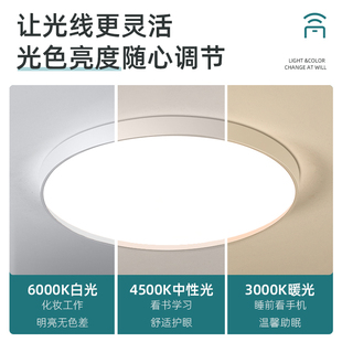 2021新款 超薄led吸顶灯卧室灯简约圆形客厅灯过道灯阳台灯具