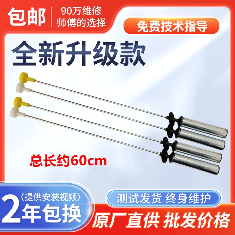 适用海尔洗衣机XQB120-F128 -F826减震器杆TQB120-F971平衡杆吊杆