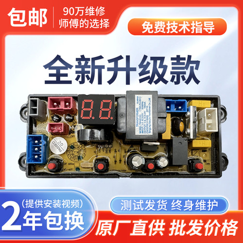 小天鹅全自动智能洗衣机包邮