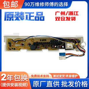 XQB50 376A 366A ASW 81HTP控制版 M805Z 三洋洗衣机电脑板XQB46