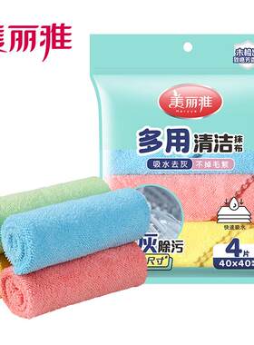 抹布厨房专用不易沾油易清洗