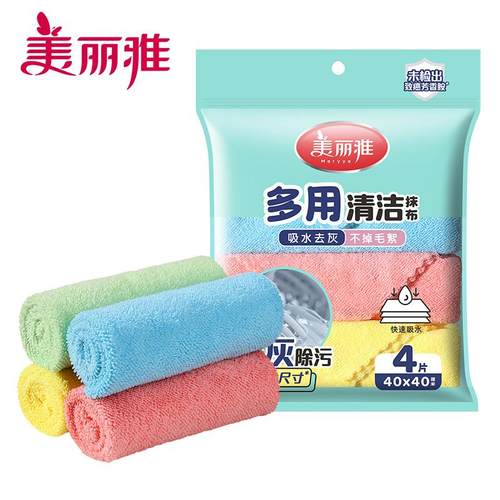 抹布厨房专用不易沾油易清洗