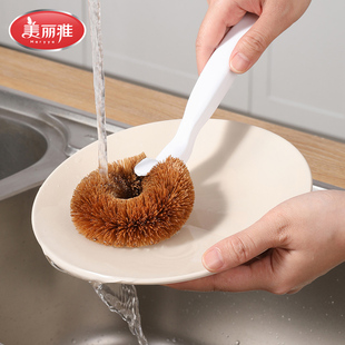 美丽雅正宗椰棕长柄锅刷厨房清洁去污家用不粘锅刷锅神器洗锅刷子