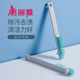 美丽雅刷子厨房筒刷缝隙刷门窗轨道清洁刷清洗死角硬毛刷大扫除