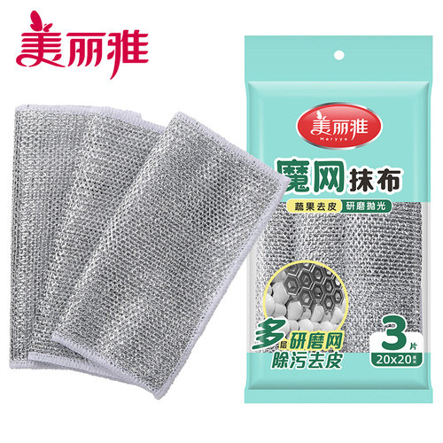 美丽雅仿钢丝球洗碗布不沾油