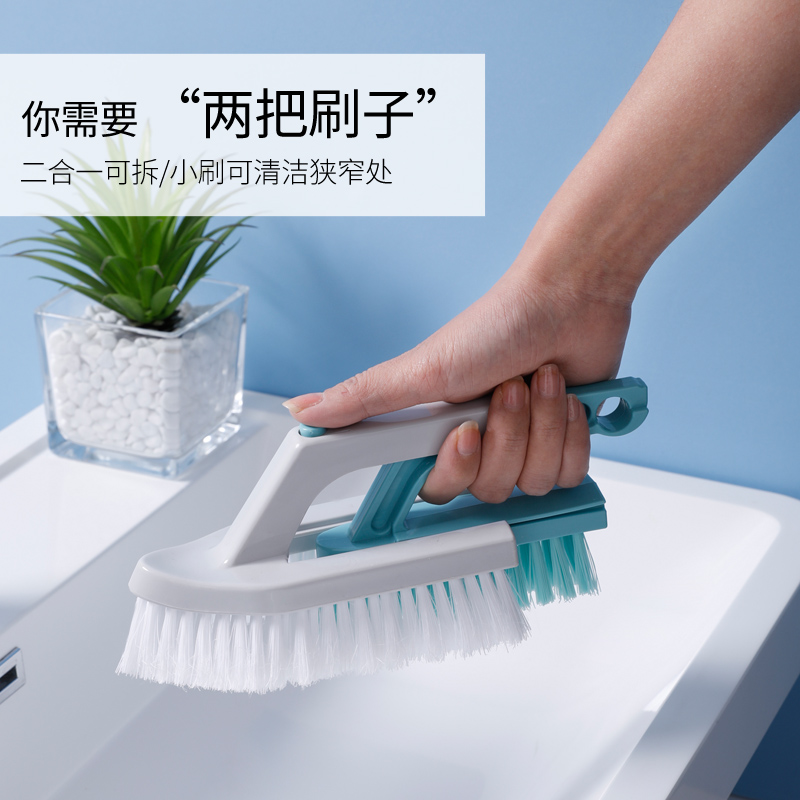 美丽雅刷子多功能衣物刷