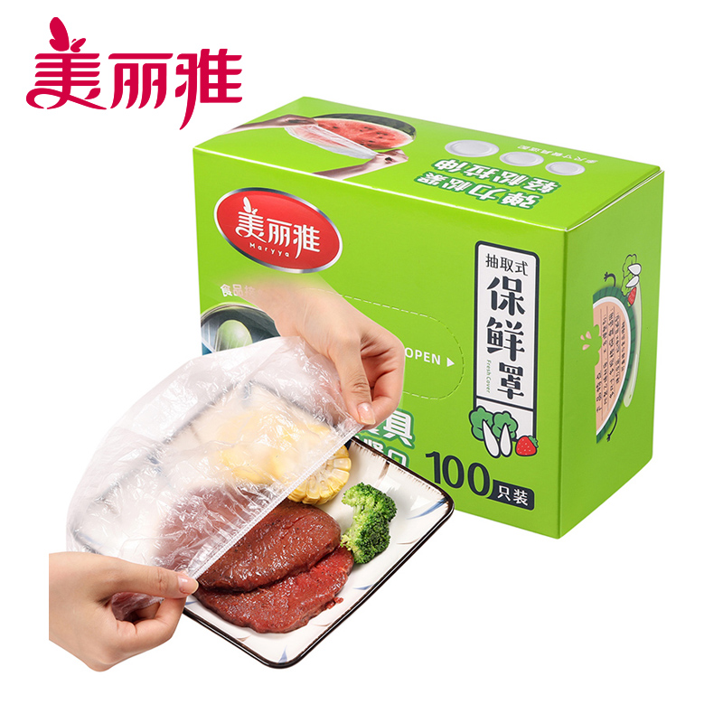美丽雅保鲜膜套不挑餐具
