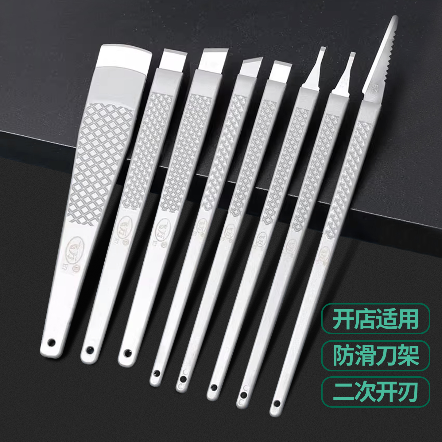 飞万新品一次性修脚刀片锋利实惠