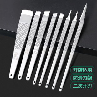 飞万新品一次性修脚刀片刀架套装专业技师用去老茧死皮修甲沟工具