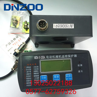 HDJB,DZB,CDP-M22,DJGF1,MC800,TDHD-ESTF智能电动机保护器监视器