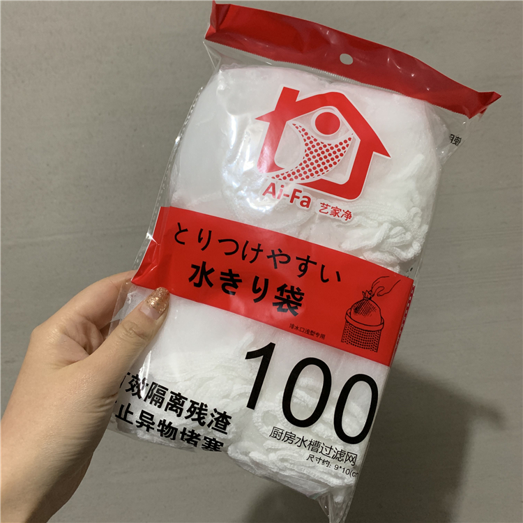 100个实惠装出口垃圾袋过滤网