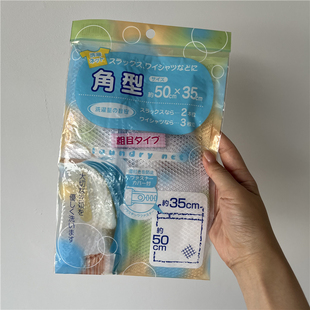 家用洗衣机专用透明网纱洗衣袋大容量防变形缠绕衣物洗护袋收纳袋