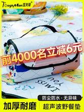 防水露营折叠便携野餐布春游郊游野炊地垫 户外野餐垫子防潮垫加厚