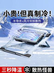 笔记本散热底座电脑散热器风扇散热板压风式 支架游戏本适用外星人