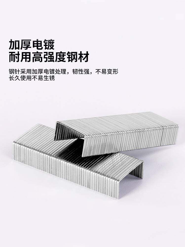 델리 25페이지 스테이플 [20박스] 0012 유니버셜 12 12 연중무휴 오피스 문구용 스테이플