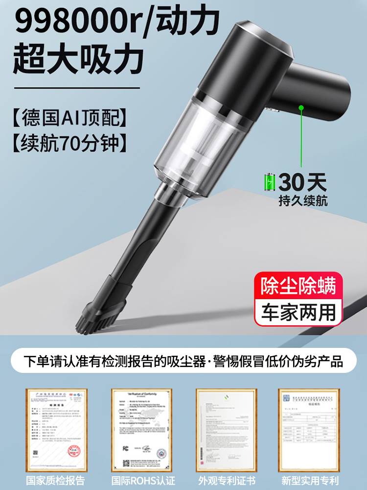 吸尘器小型车载手持式无线充电家用静音超强力大吸力迷你汽车车用