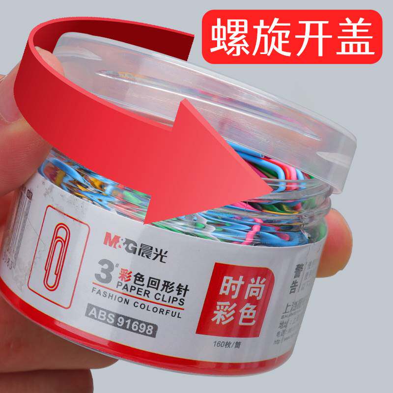 CHENGUANG 종이 클립 사무용품 종이 클립 100 상자 무료 배송 대형 크리 에이 티브 다채로운 귀여운 북마크 파일 팩