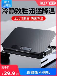 笔记本散热器15.6寸风冷静音手提电脑降温底座风扇支架板14寸游戏