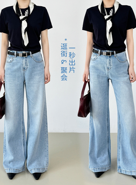 【巨显瘦】汉麻喇叭牛仔裤女2026春夏莱赛尔薄款浅蓝色阔腿裤长裤