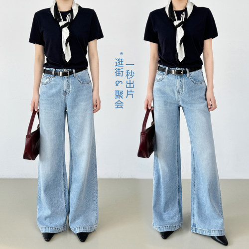 【梨形不显胯】汉麻阔腿牛仔裤女2026年莱赛尔薄款浅蓝阔腿裤长裤