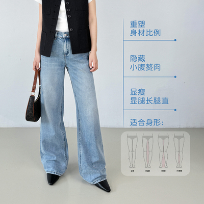 天丝汉麻直筒牛仔裤女