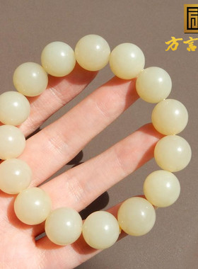 新疆且末蜂蜜水糖白玉13mm圆珠串