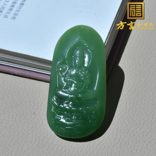 爆火方言精品和田玉珍品级俄罗斯老坑料苹果绿冰底观音碧玉吊坠w3