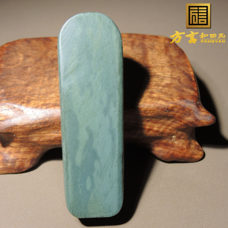 方言和田玉精品放漏新疆玉龙喀什河沙枣青籽料平安牌吊坠挂件O8