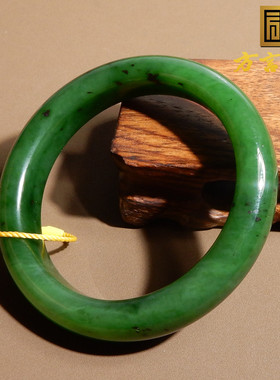 俄料老坑碧玉辣阳绿高细59mm手镯