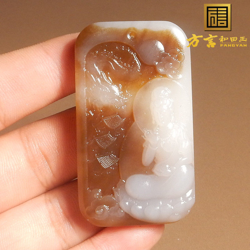 方言和田玉精品珍藏新疆细腻油润且末料夹心糖白玉御龙观音吊坠x