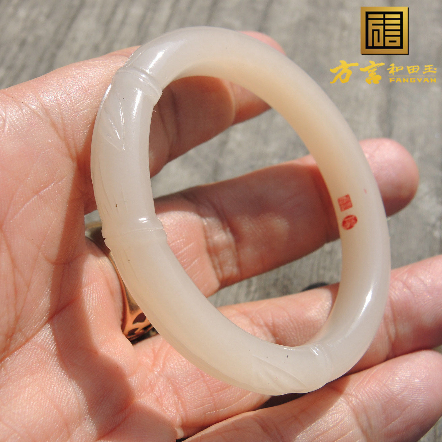 玉雕大师二款三证作品收藏级青海老坑特色罕见粉红色内径51手镯R