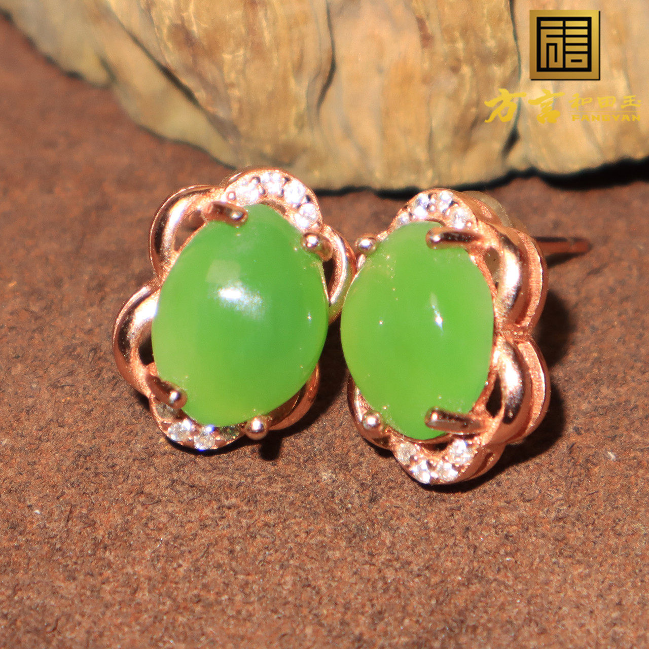 惊呆了方言和田玉精品佩戴冰底俄料碧玉果绿925银镶玉耳钉耳坠O