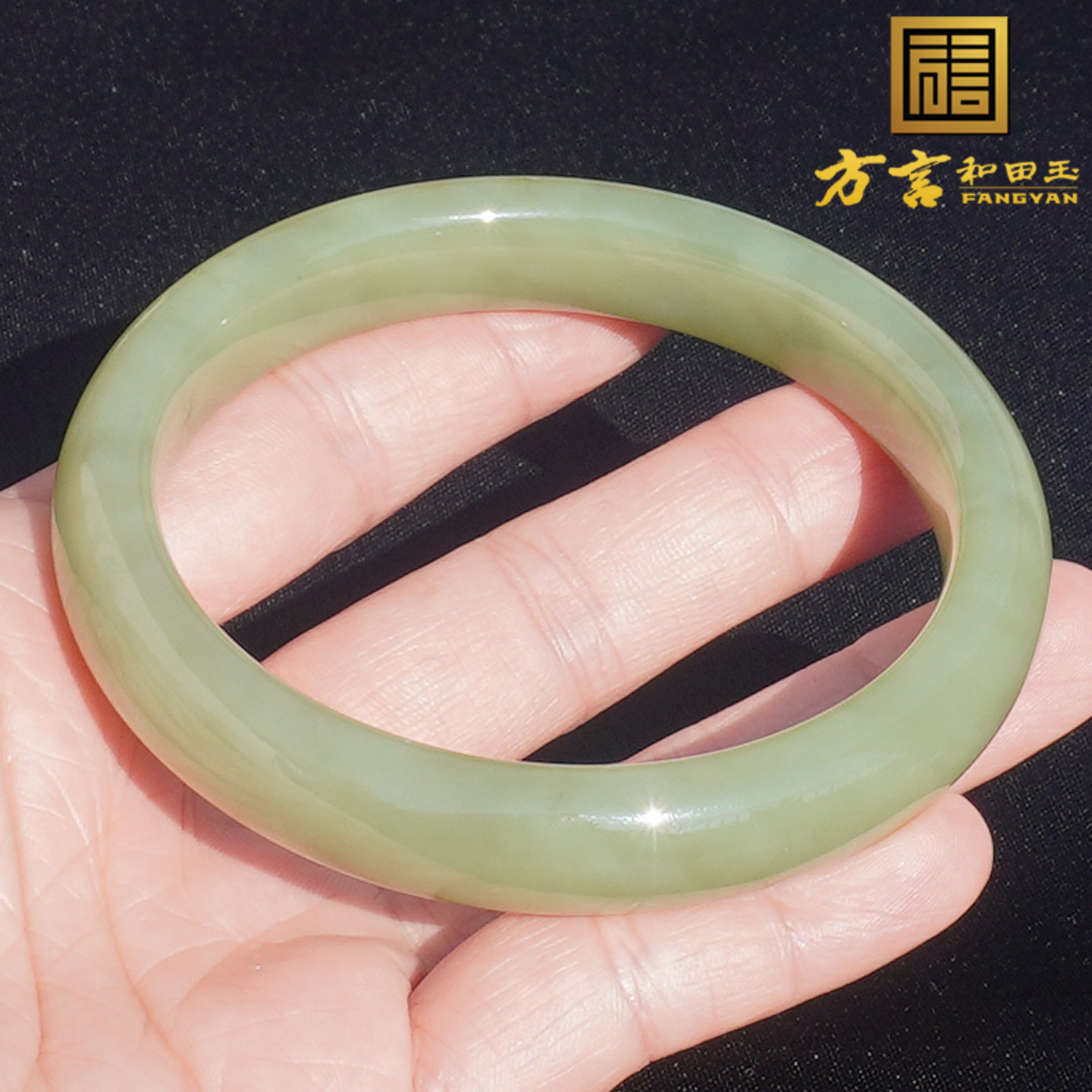 和田玉且末油润高脂青黄口料手镯