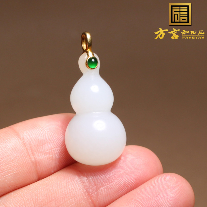 银镶俄碧羊脂白玉方言和田玉吊坠