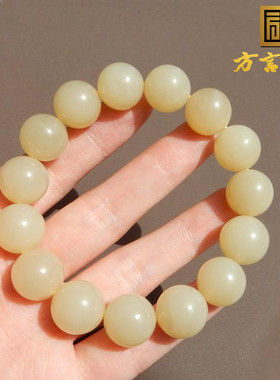 新疆且末蜂蜜水糖玉13mm圆珠手串