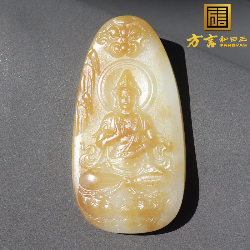 精品方言和田玉珍藏级新疆高油脂糯且末黄金糖白玉观音牌子吊坠A8