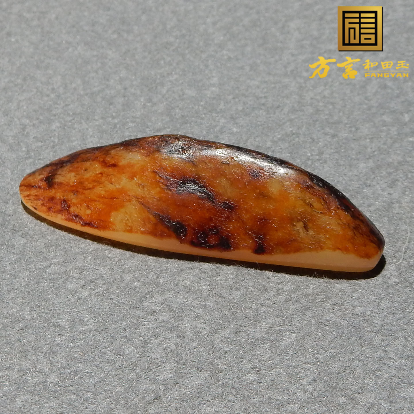 惊呆了方言和田玉精品籽料白玉特色红金皮原石切料A3