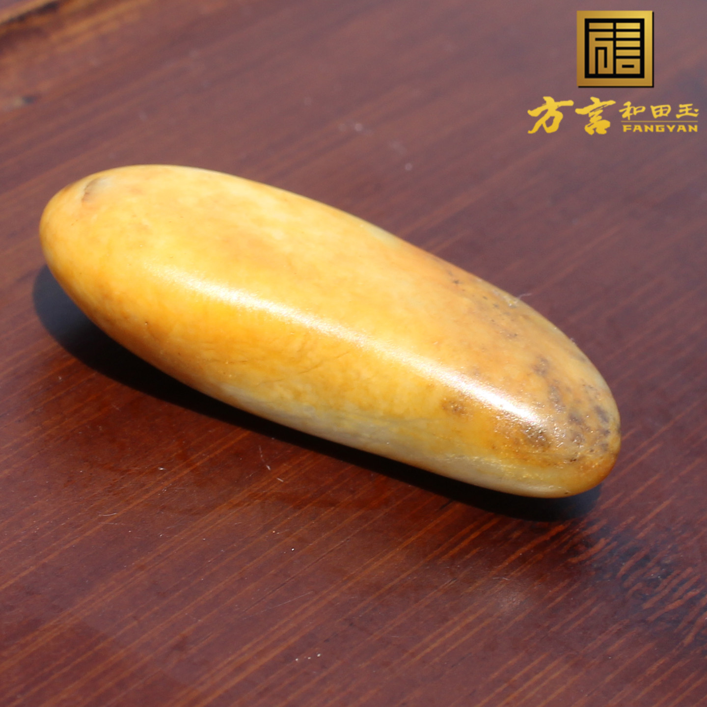 黄沁皮白玉籽料原石玩料吊坠