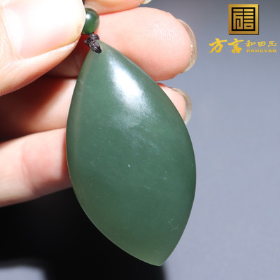 方言精品和田玉青海料平安牌吊坠