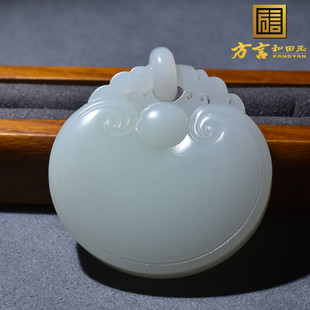 罕见方言和田玉精品新疆特色且末料细腻羊脂白玉平安扣吊坠挂件w