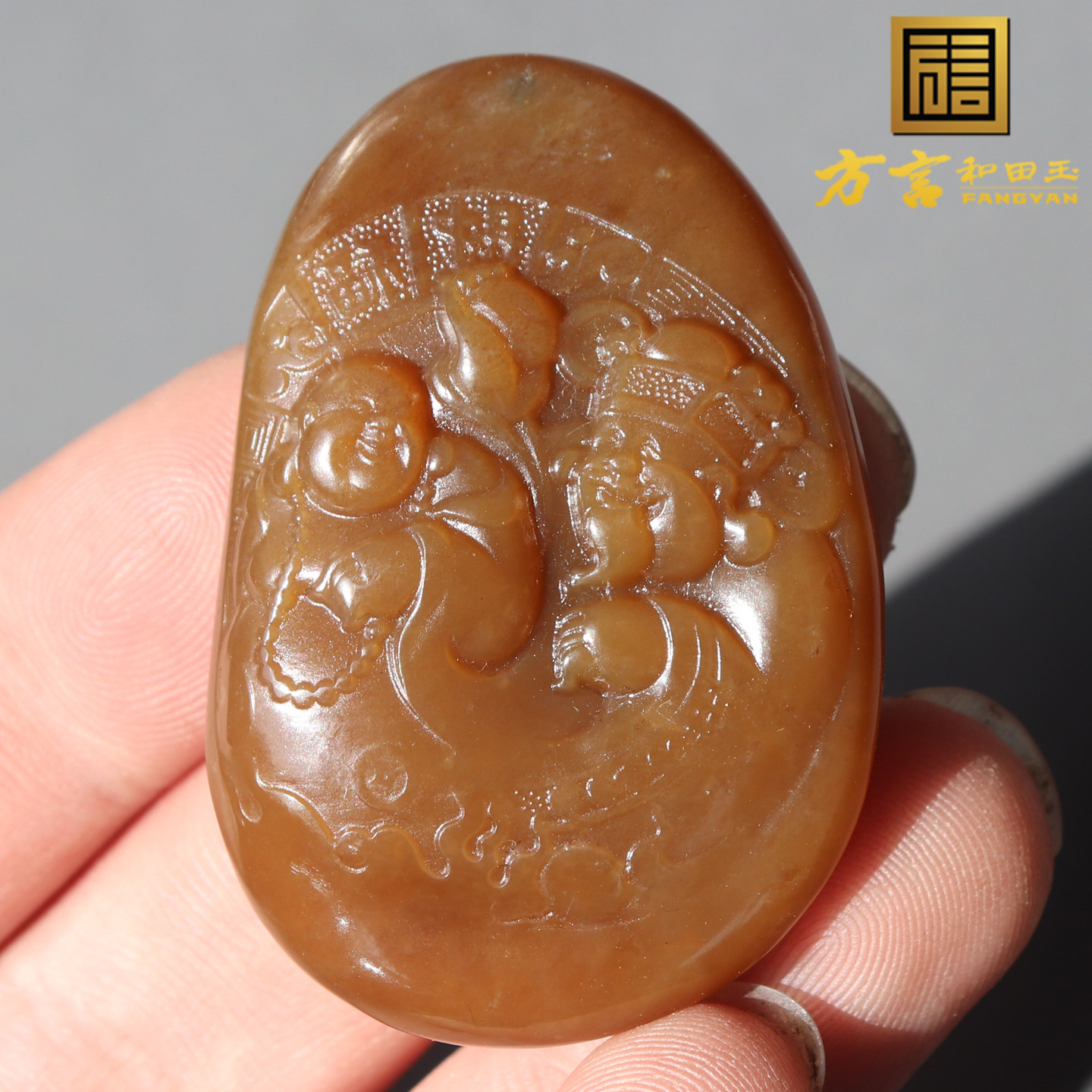 罕见方言和田玉精品级新疆且末料油润细腻糖玉财富双收吊坠挂件A8