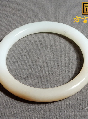 方言手镯手饰和田玉糖白玉
