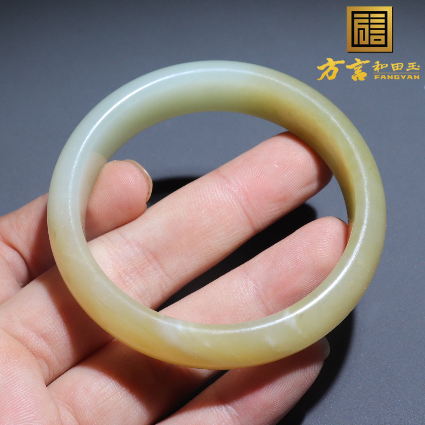 方言和田玉精品推荐新疆且末糖白玉油润细腻蜜糖色57mm精美手镯A8