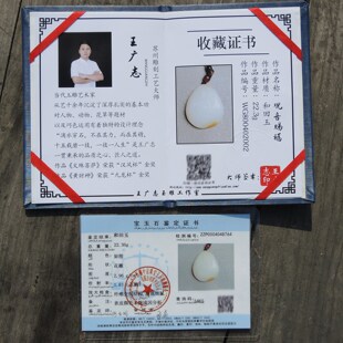 春节巨漏方言品牌二款 三证俄罕见橘红油皮羊脂白玉籽料观音吊坠R