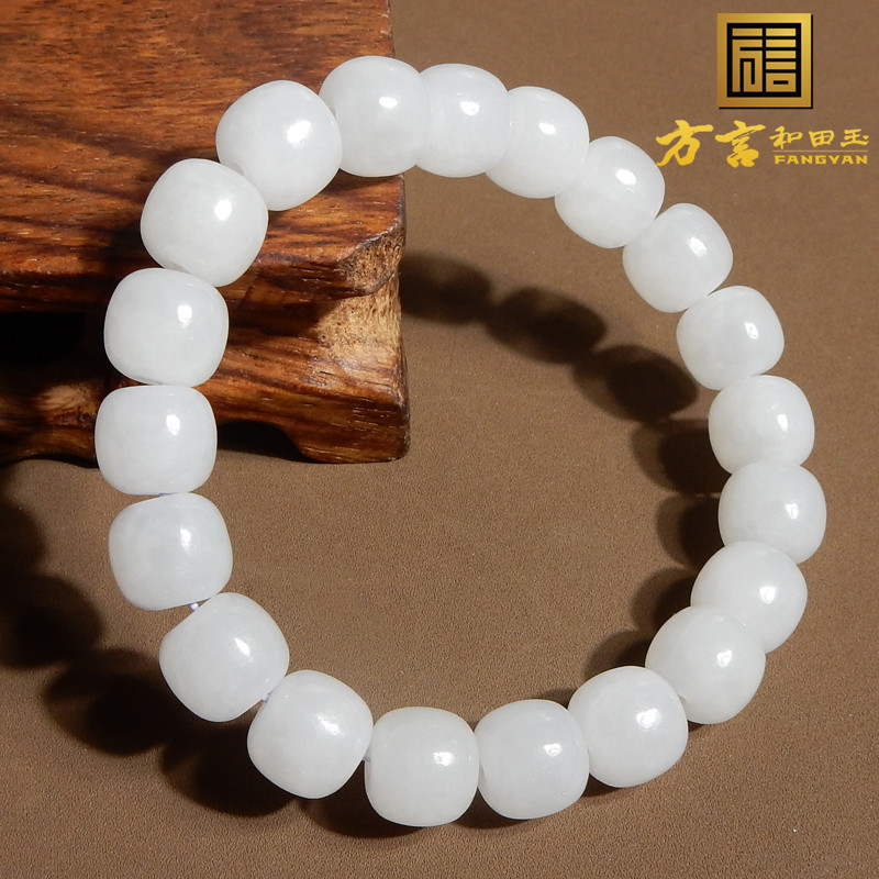 方言青海料白玉9.5mm老型珠手串
